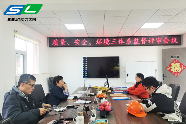 泰安實力機(jī)械裝備有限公司順利通過ISO9001，ISO14001，ISO45001二次監(jiān)審